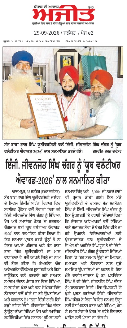 NCC Achievement Event 4